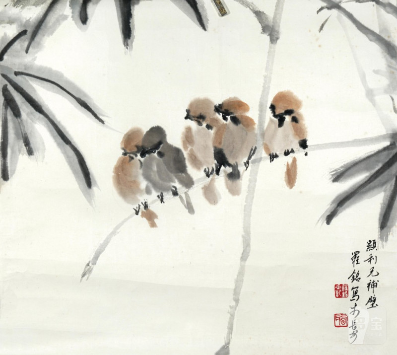    羅銘 竹鳥圖